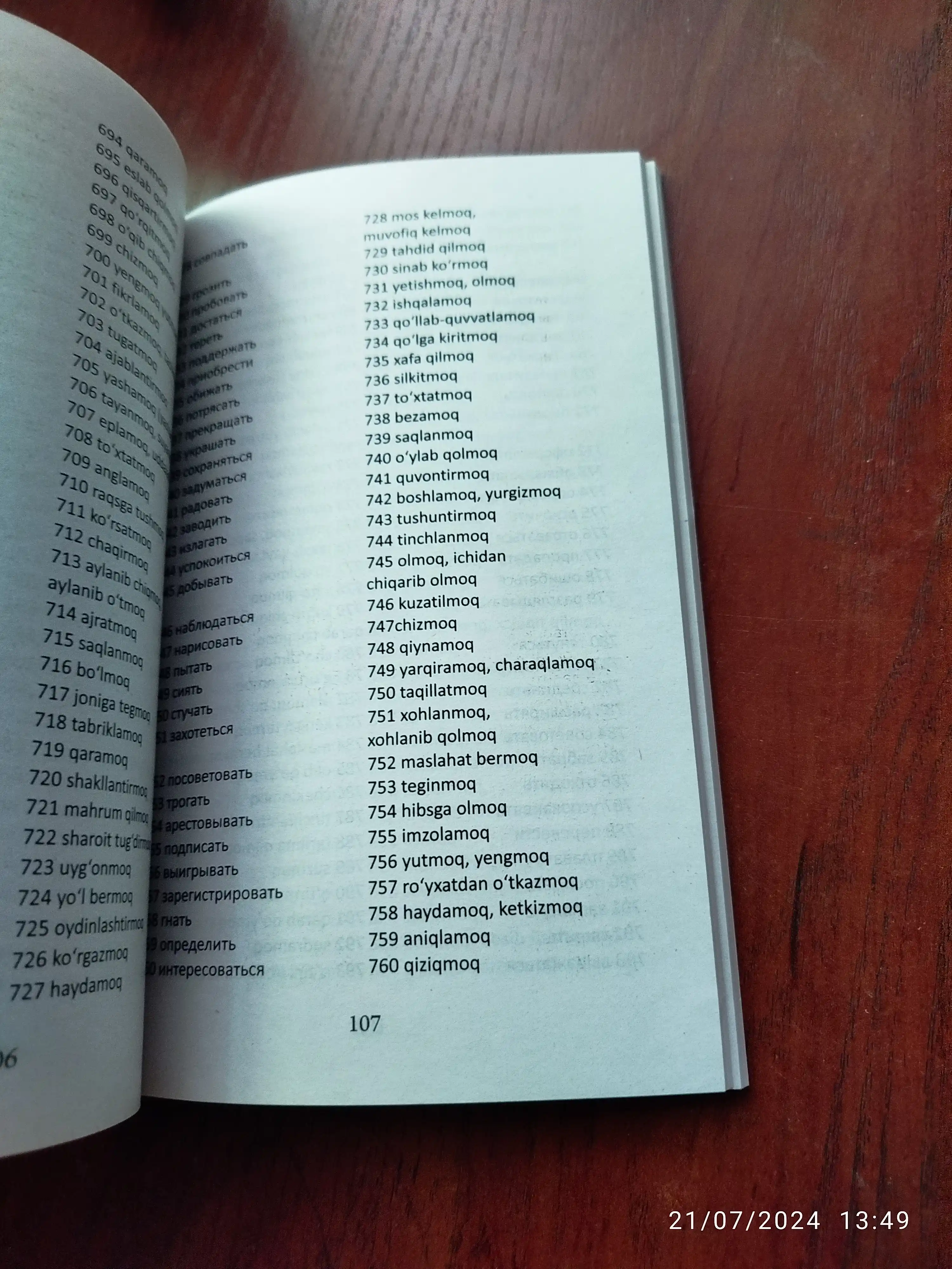Rus tili 2 oyda — grammatika, so‘zlar va iboralar uchun o‘quv qo‘llanma