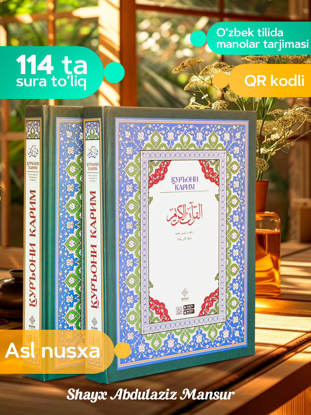 Qur'on kitob o'zbek tilidagi ma'nolari tarjimasini arzon narxda sotib ...