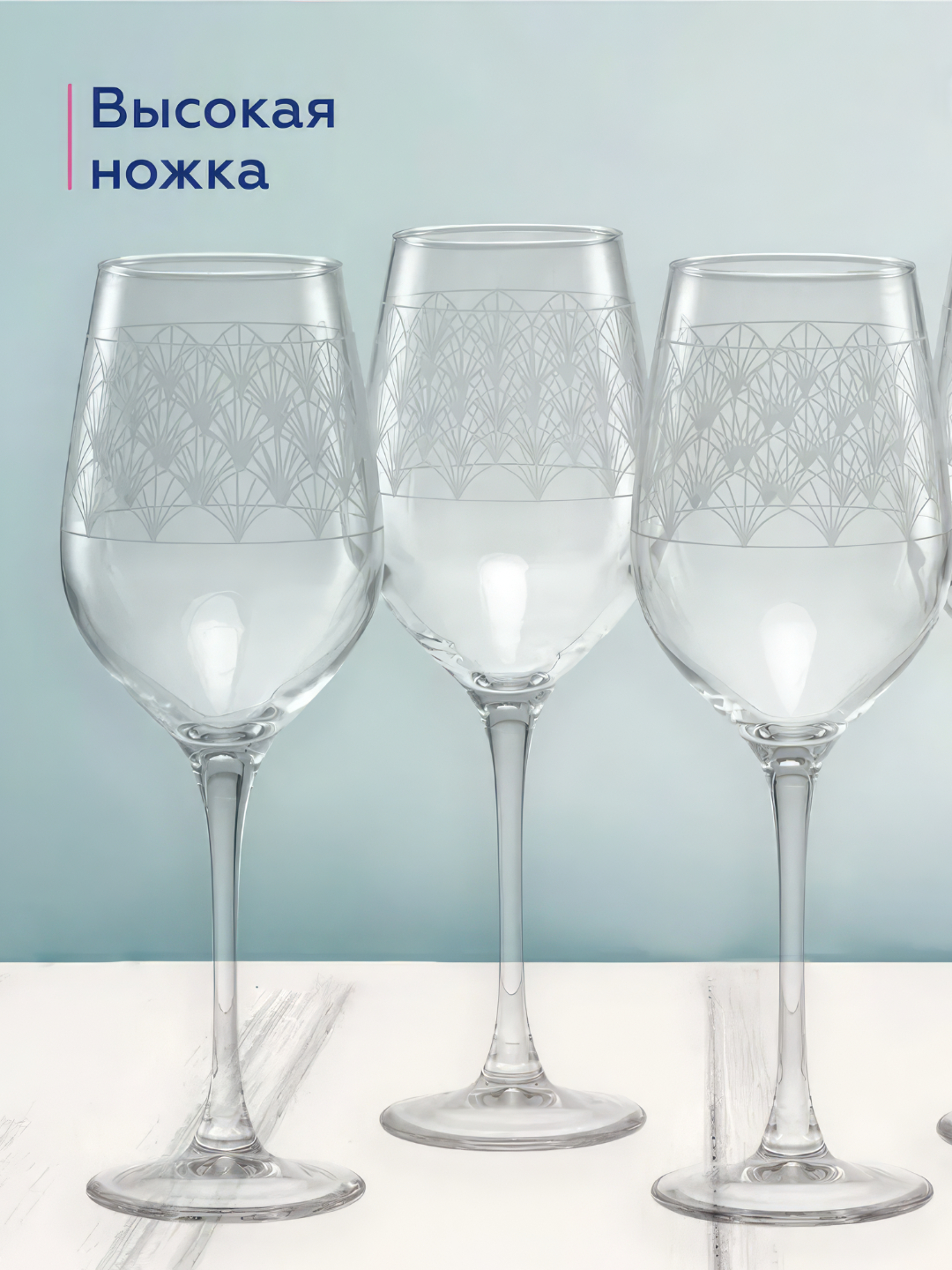 Шампанское Новый Свет Paradisio Купить