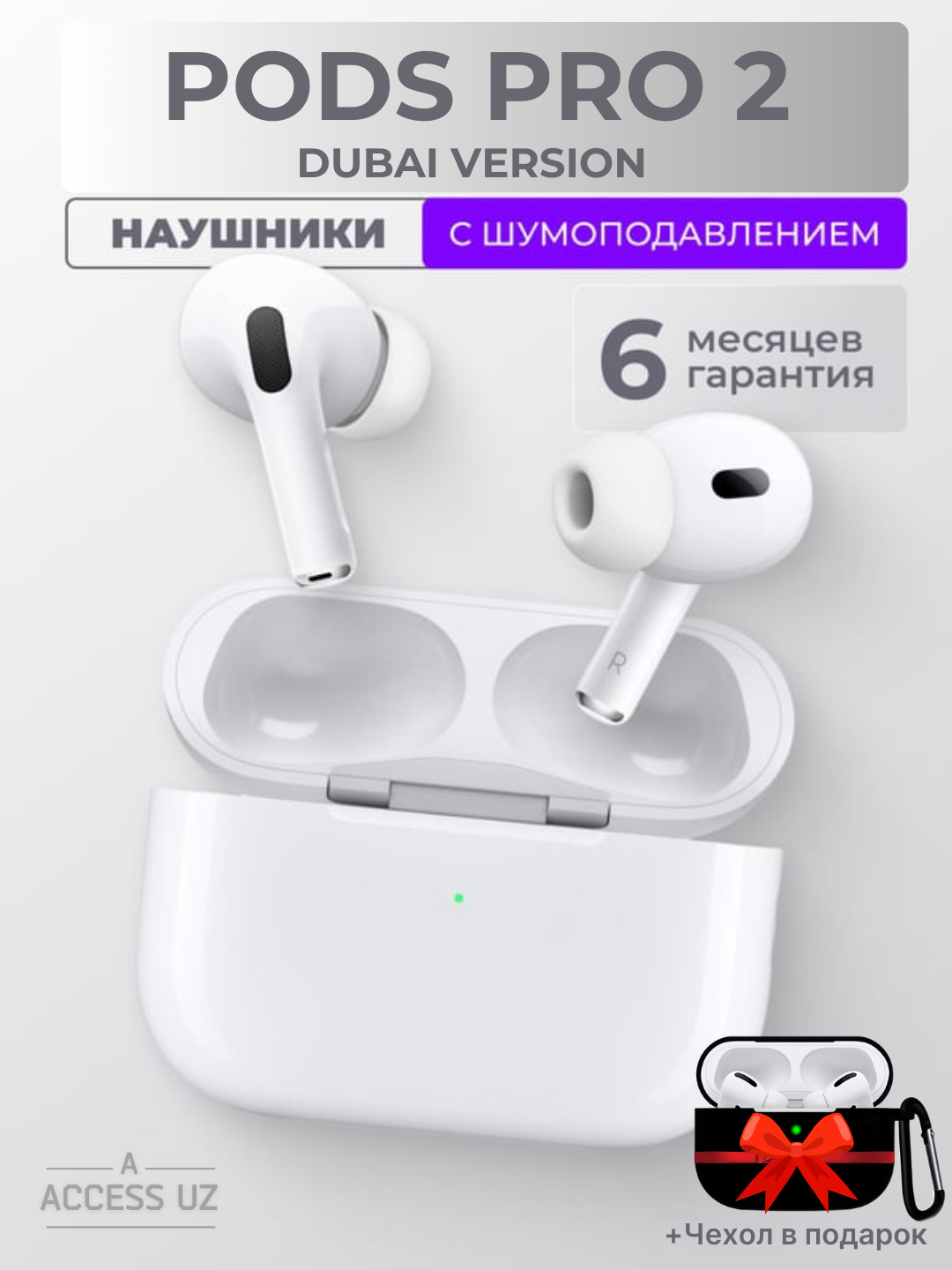 Беспроводные наушники "Pods Pro 2nd ANC" сенсорные, для iOS и Android ...