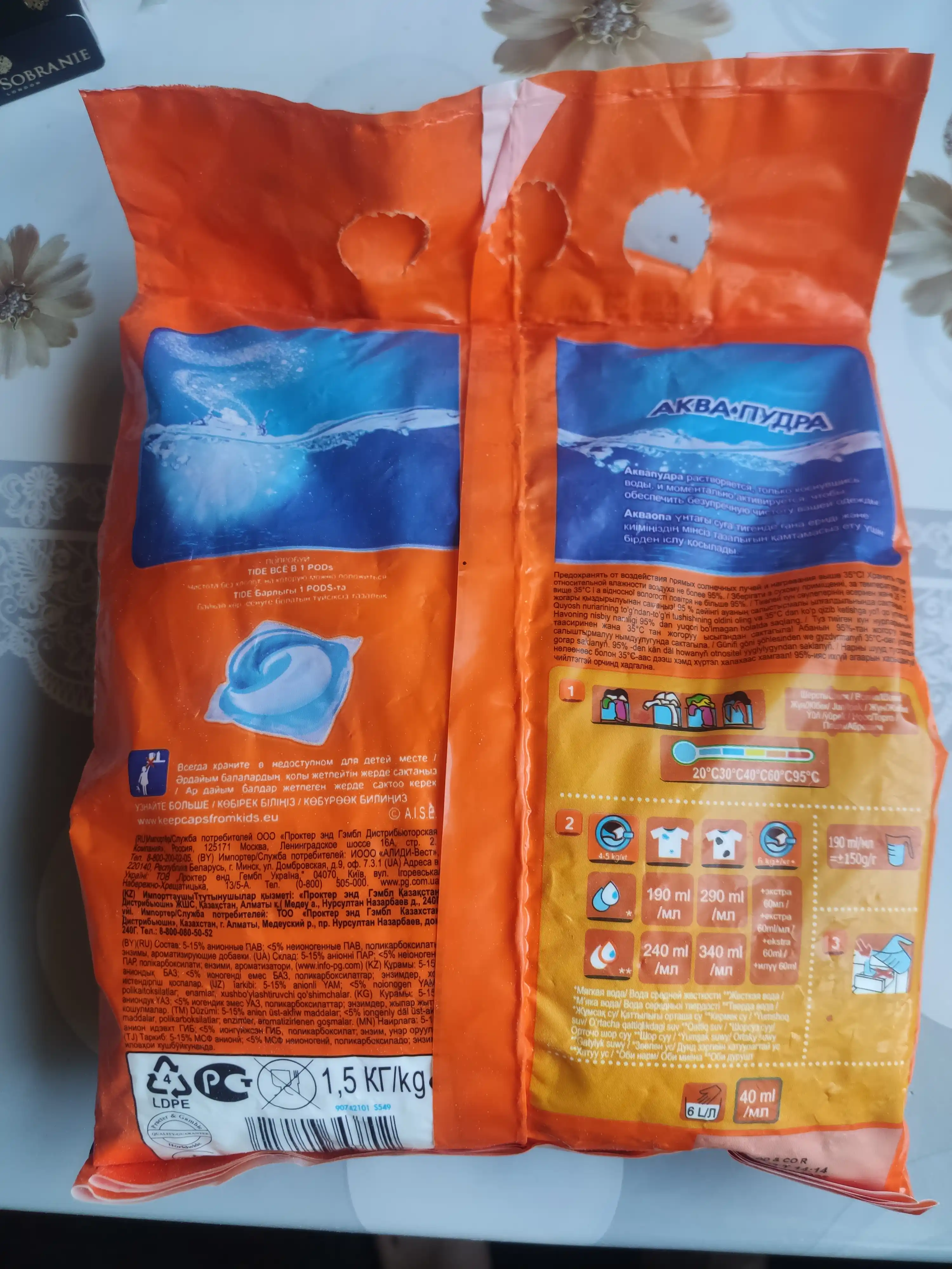 Tide Color kir yuvish kukuni, avtomat, 1,5 kg