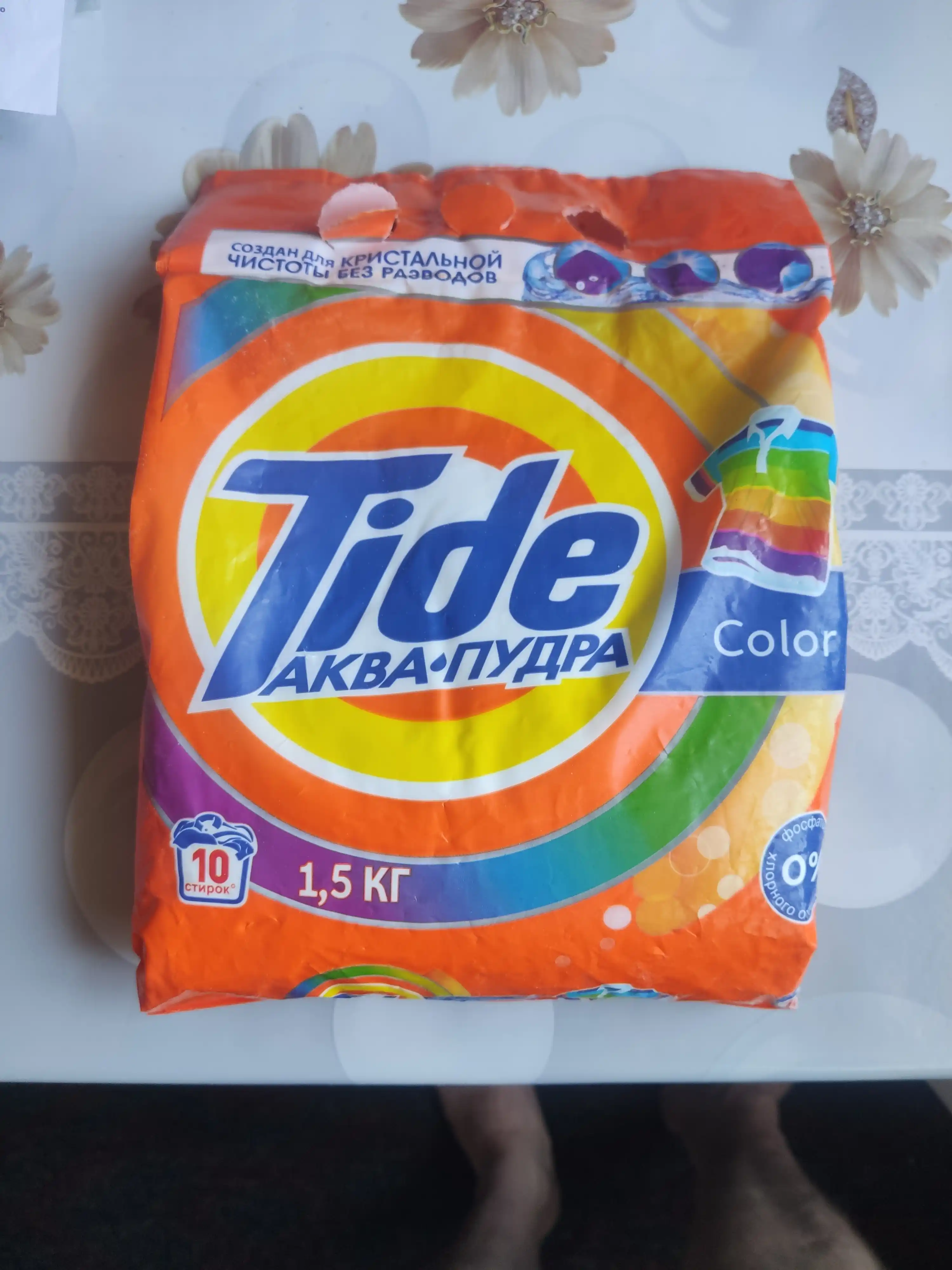 Tide Color kir yuvish kukuni, avtomat, 1,5 kg