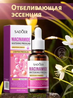 Фуксия