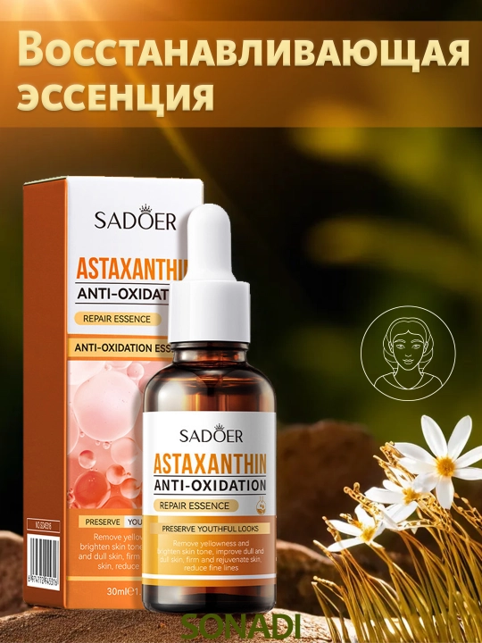 Yuz uchun zardob, oqartirish, qarishga qarshi, antioksidant, aknega qarshi, 30 ml - 