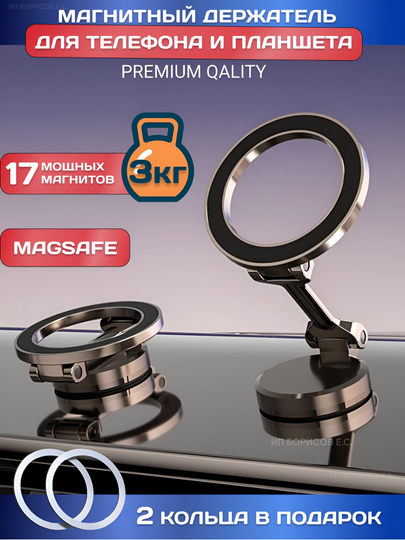 Магнитный держатель телефона, L-формы, автомобильный