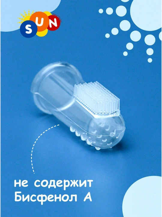 Bolalar uchun silikon tish cho'tkasi massajchi-tishlashtirgich