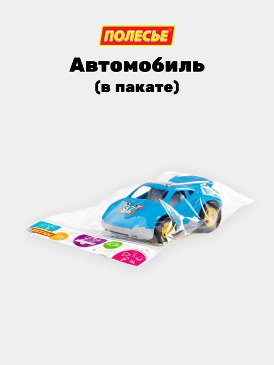 Детская игрушка "Вираж", автомобиль гоночный