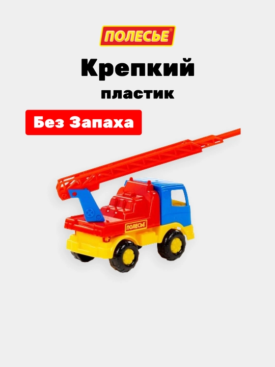 Детская игрушка "Тёма", автомобиль-пожарная спецмашина