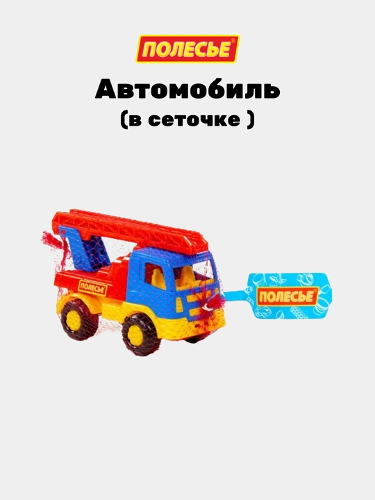 Детская игрушка "Тёма", автомобиль-пожарная спецмашина
