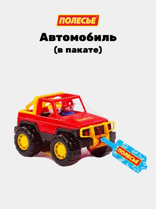 Детская игрушка автомобиль джип "Сафари"