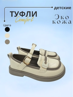 Алый