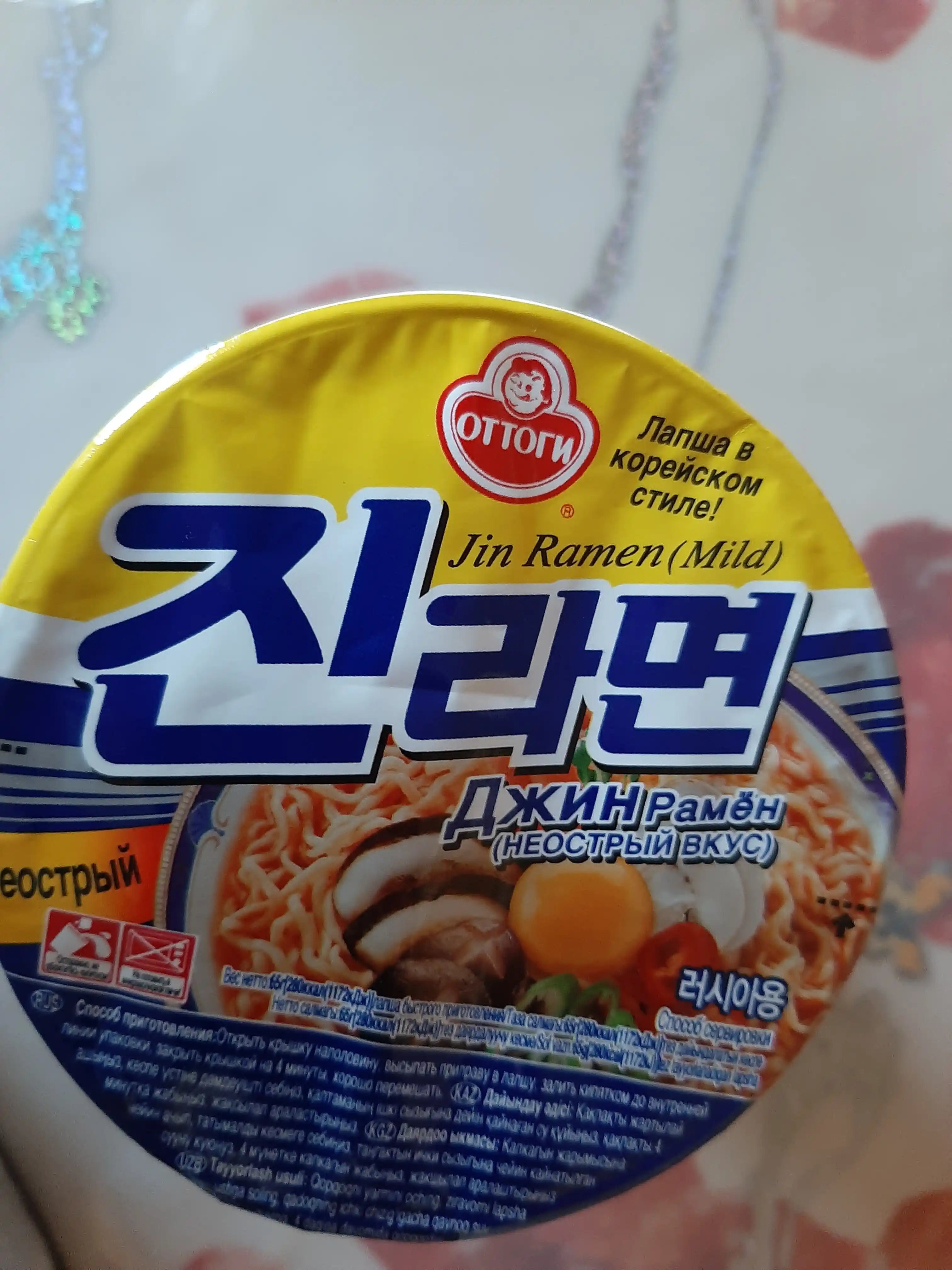 Jin Ramen Cup Mild stakanidagi tez tayyorlanadigan noodle, achchiq ta'mi, 65 g
