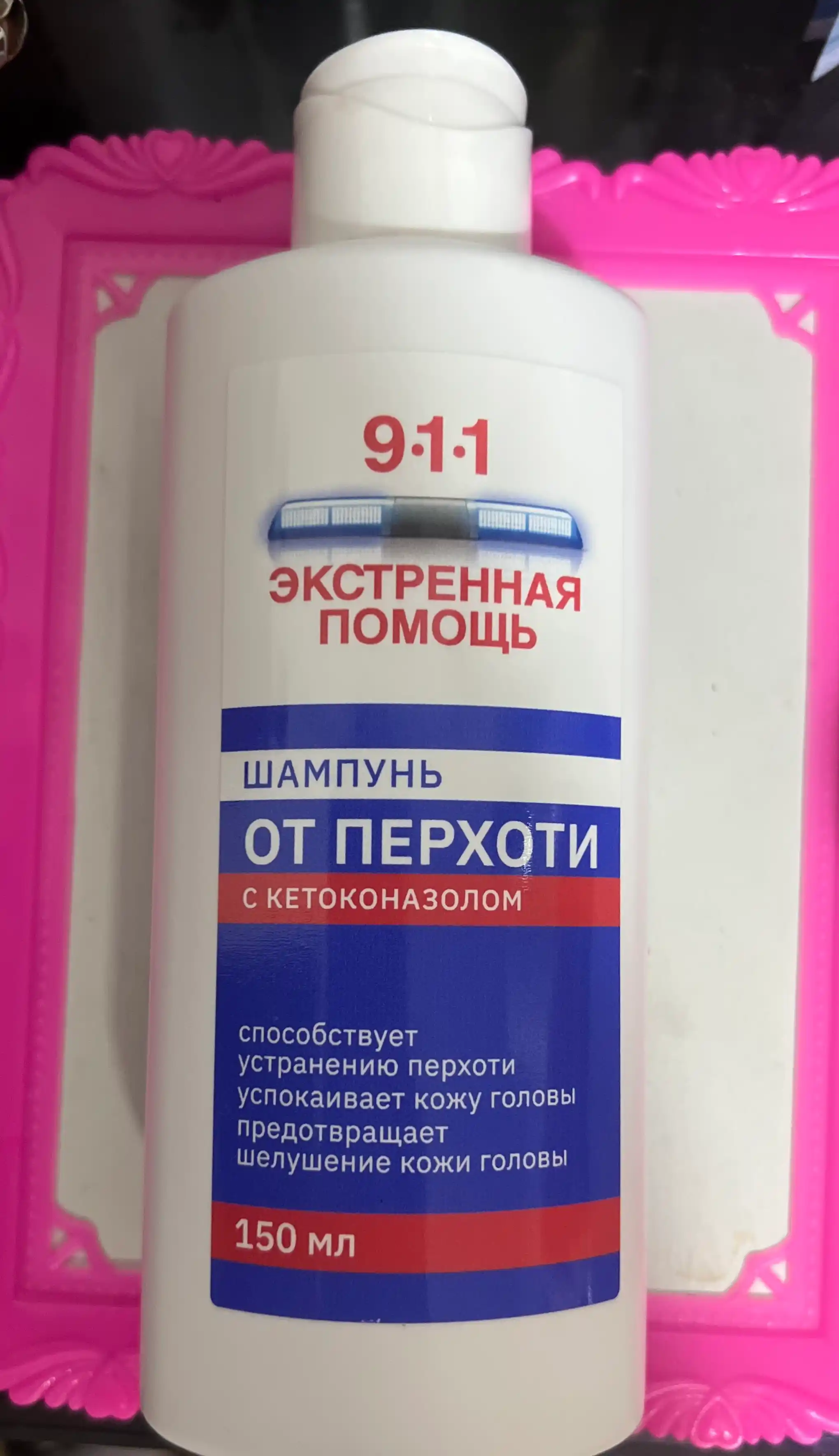 Шампунь с кетоконазолом от перхоти 911 экстренная помощь