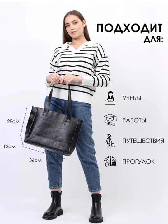 Ayollar sumkasi, katta, shopper, plyaj uchun, oqishga, ishga, A4 formati