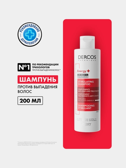 Shampun  VICHY DERCOS Energy+, soch to'kilishiga qarshi, 200 ml