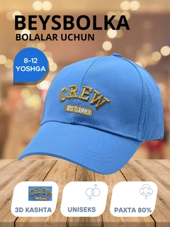 Лазурный
