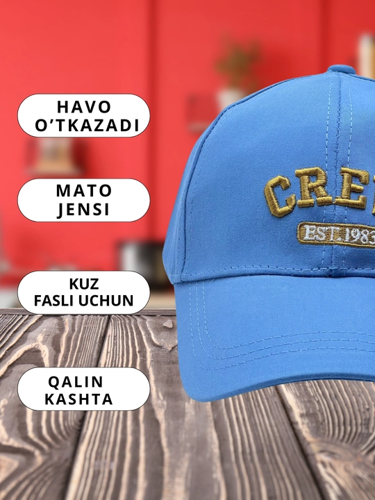 Бейсболка для подростка мальчика
