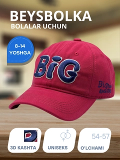 Рыжий