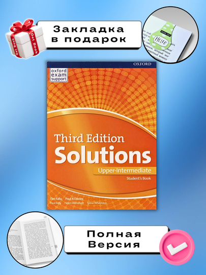 Solutions upper intermediate workbook ответы. Solutions upper intermediate workbook ответы