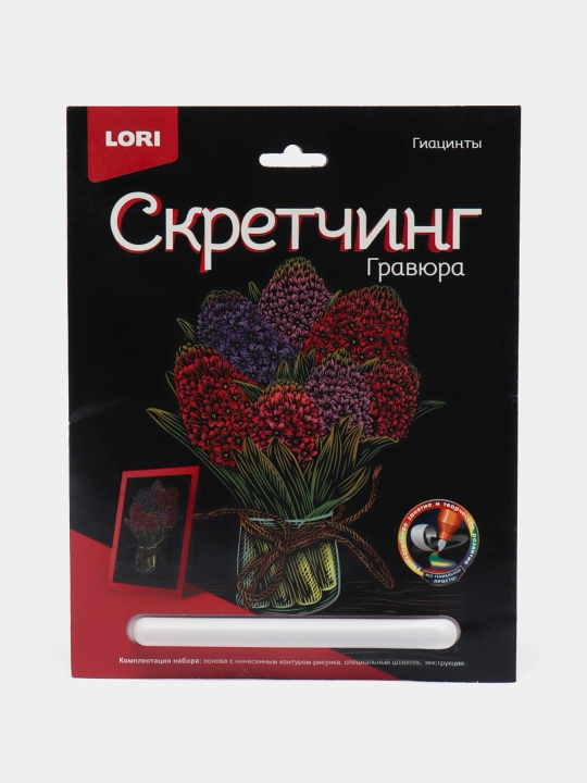 Sketching 18 * 24см giasint gullari - 