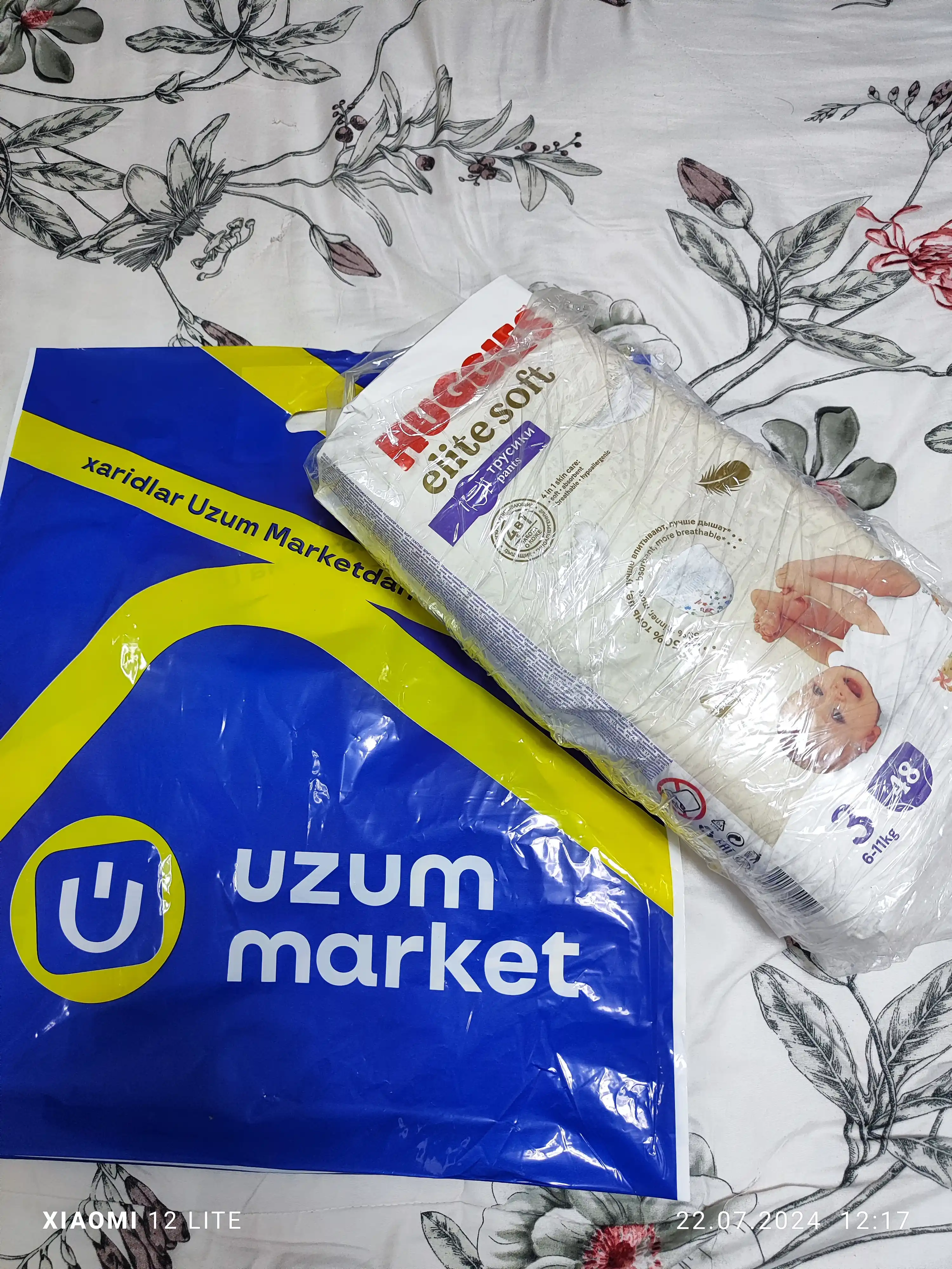 Подгузники трусики Huggies Elite Soft 6-11 кг, 3 размер, 48 шт