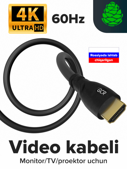 Кабель HDMI-HDMI GCR 4K UltraHD для монитора телевизора PS4 Smart TV