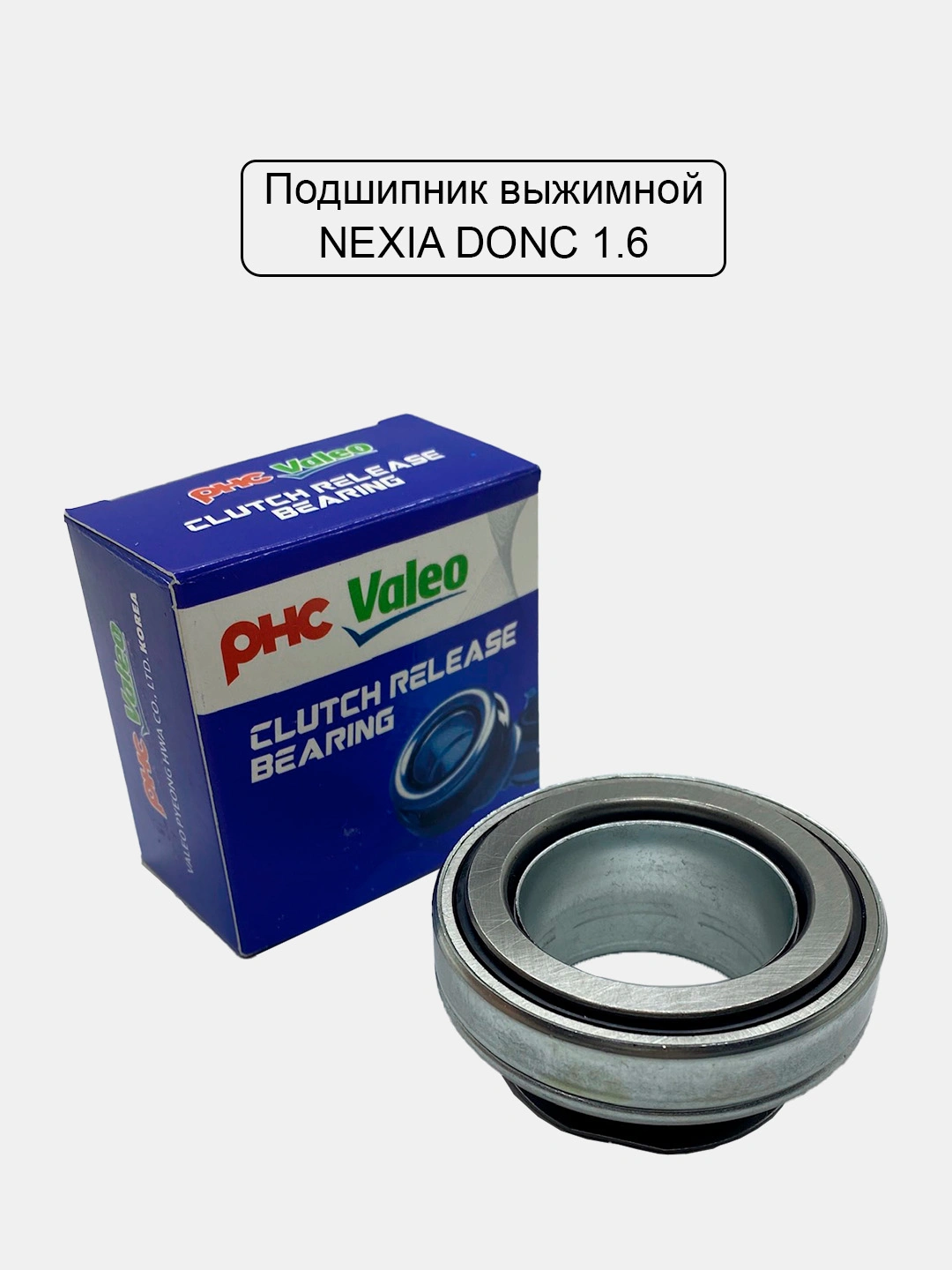 Подшипник выжимной Damas GM