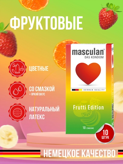 Презервативы Masculan из натурального латекса со смазкой, 10 шт — MASC-MASCUL2-ЛАЙМ