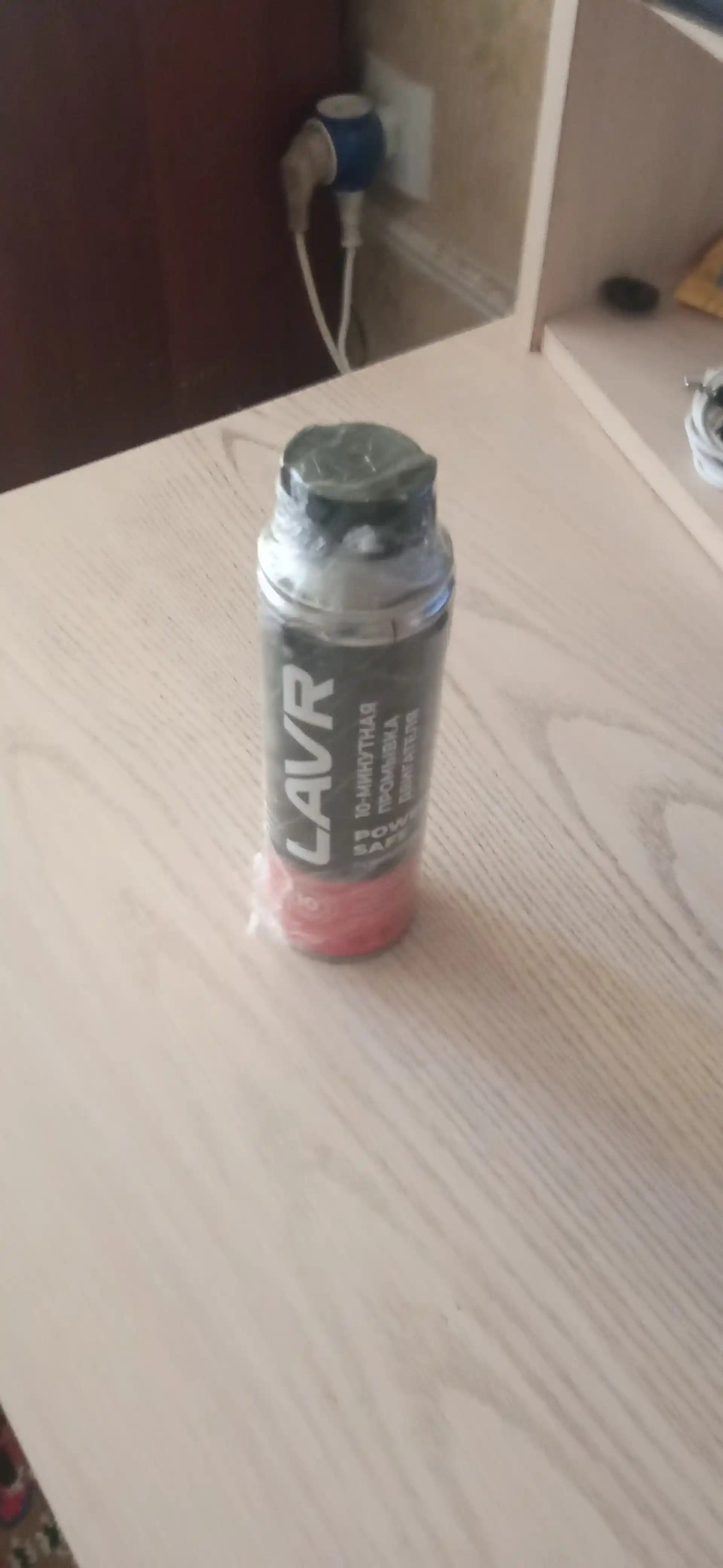 Dvigatel yuvish 10 daqiqalik PowerSafe LAVR, 320ml / Ln1008