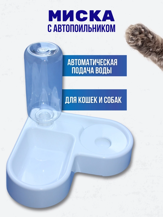 Itlar va mushuklar uchun shishali yurak shaklidagi oq plastik oziqlantiruvchi У006-CN-042