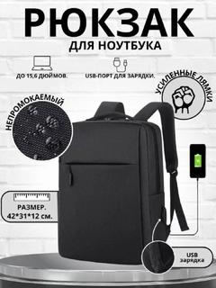 Черный