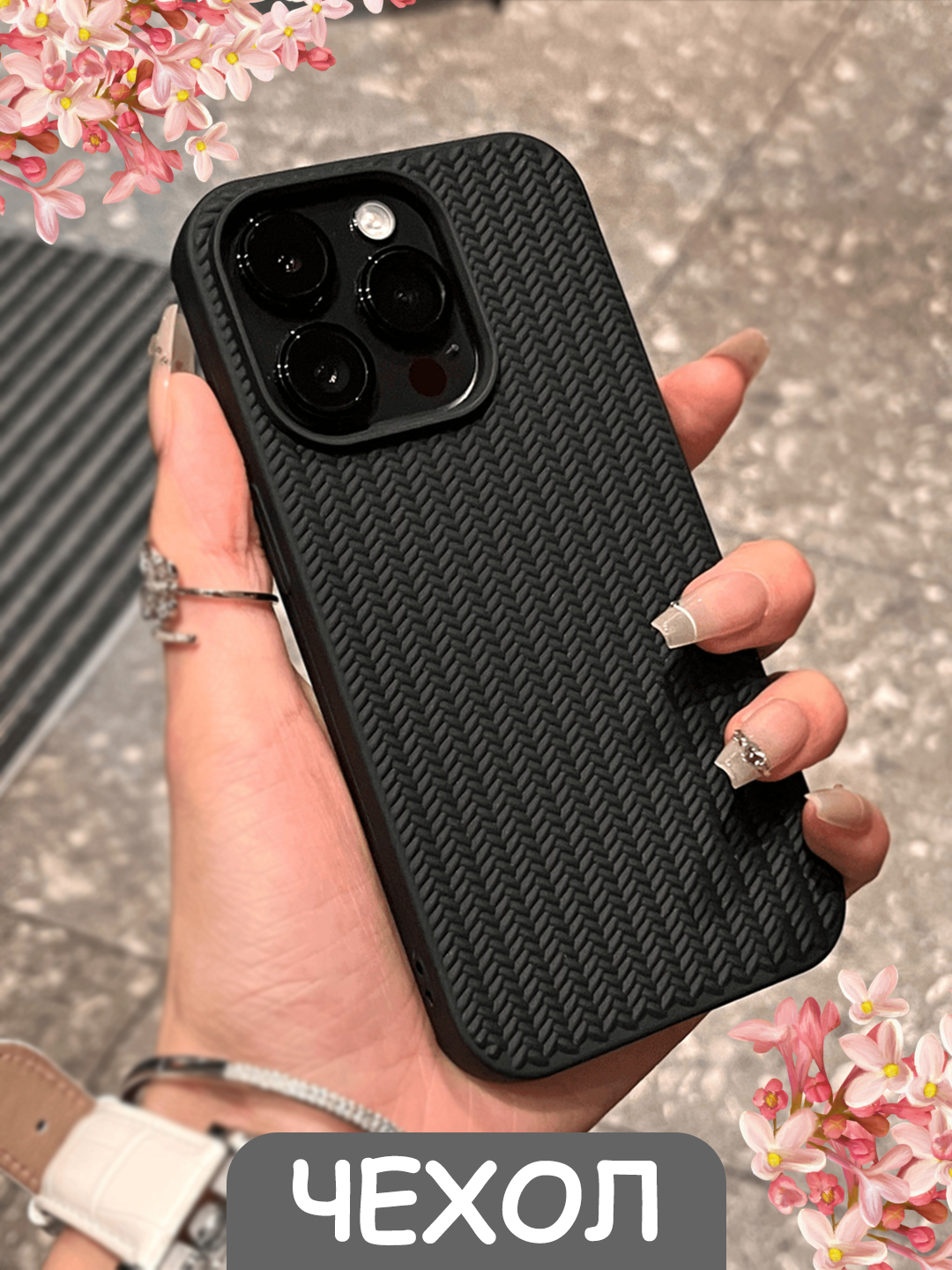 Чехол на iPhone 11,12,13,14,15,Pro,Max купить по низким ценам в ...