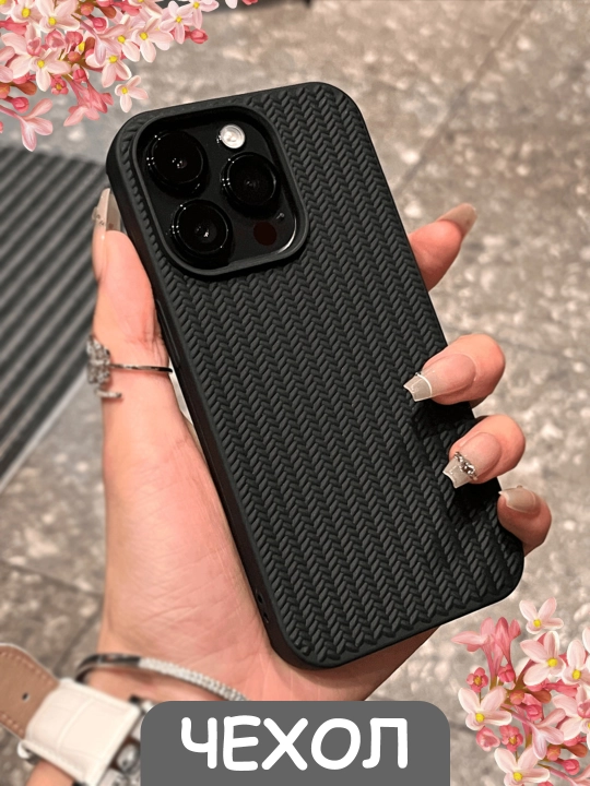 Чехол на iPhone 7,8,SE,XR,XS,11,12,13,14,15,16,Pro,Max,Plus,Mini - 