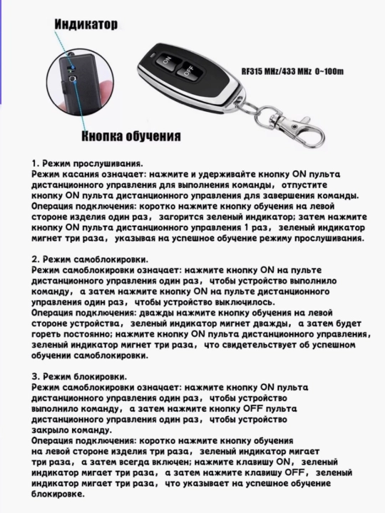 Радиоуправляемое реле, беспроводной переключатель дистанционного управления, 220 В