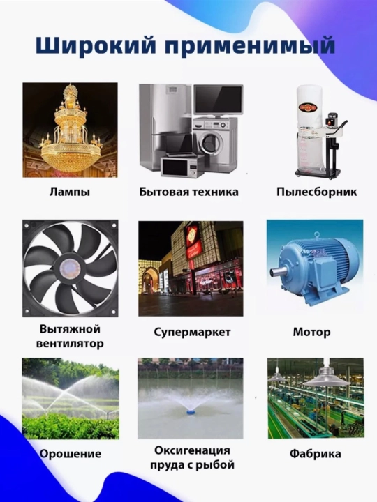 Радиоуправляемое реле, беспроводной переключатель дистанционного управления, 220 В