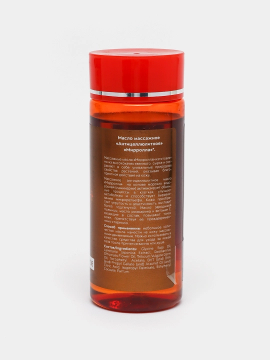 Massaj moyi, 150 ml