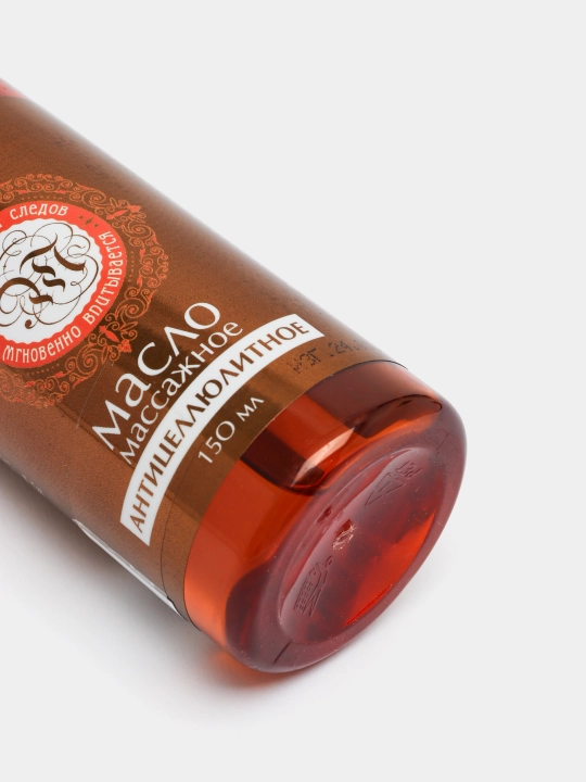 Massaj moyi, 150 ml