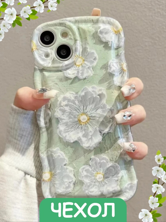 Чехол на iPhone 11, 12, 13, 14, 15, Pro, Max - 