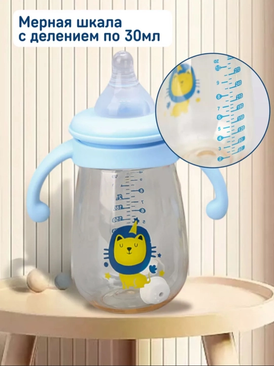 Детская бутылочка для кормления, с ручками и соской, антиколиковая Zi Store