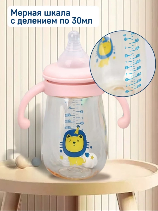Детская бутылочка для кормления, с ручками и соской, антиколиковая Zi Store