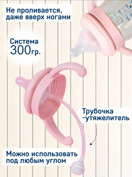 Детская бутылочка для кормления, с ручками и соской, антиколиковая Zi Store