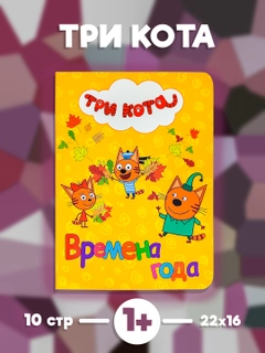Оранжевый