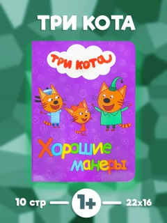 Фиолетовый