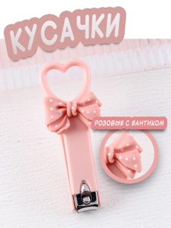 Конфетный