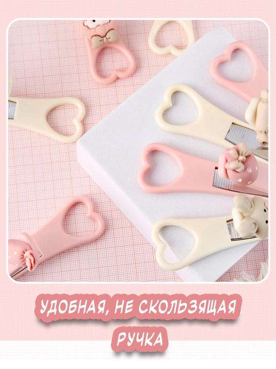 Кусачки для ногтей