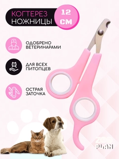 Розовый