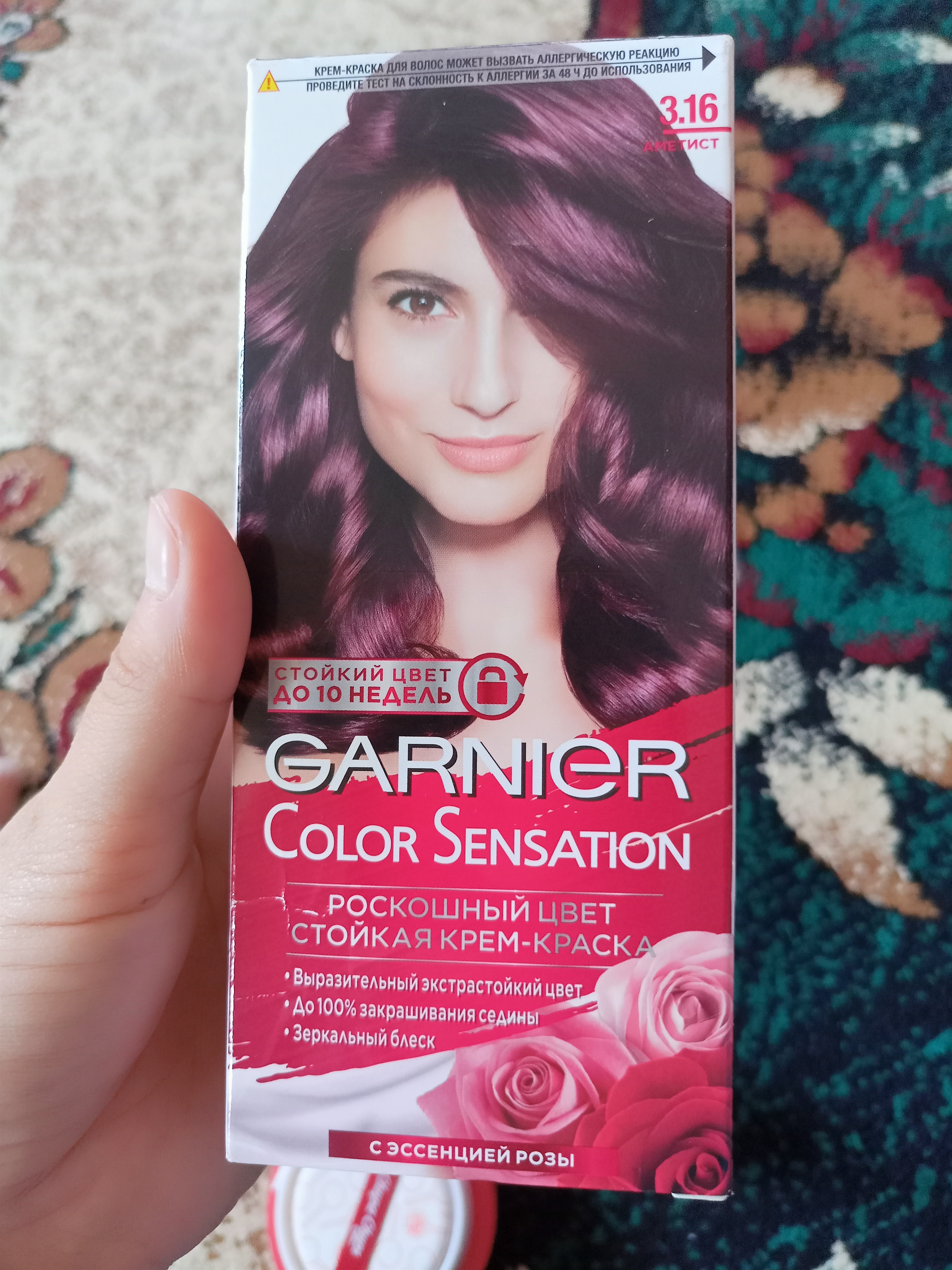 Краска для волос Garnier Color Sensation, тон 3.16 Аметист