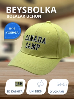 Лимонный