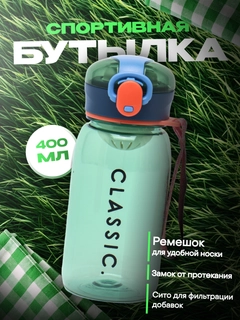 Зеленый