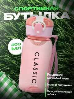 Розовый